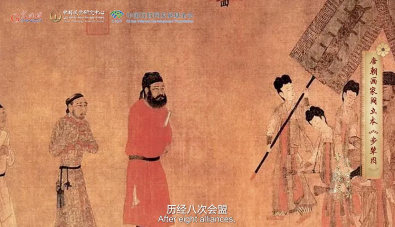 【尋覓西藏·格?；ㄩ_(kāi)】長(zhǎng)慶會(huì)盟：“和同為一家”