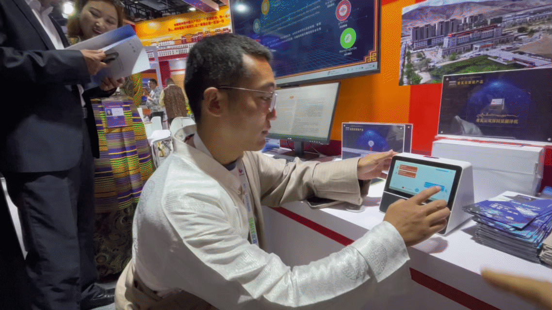 “京拉攜手”科技未來，科博會(huì)拉薩展館“首秀”成績(jī)亮眼