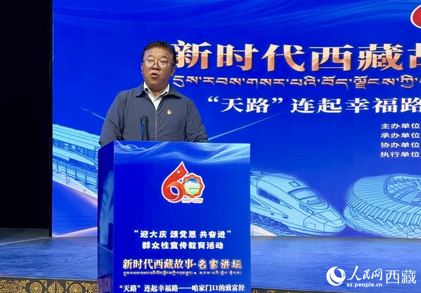 山南市乃東區(qū)政府區(qū)長索朗平措作分享報告。人民網(wǎng)記者 次仁羅布攝