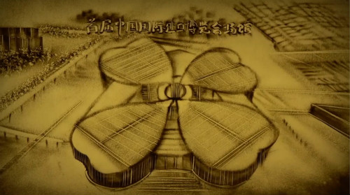 【沙畫(huà)】改革開(kāi)放，讓夢(mèng)想觸手可及