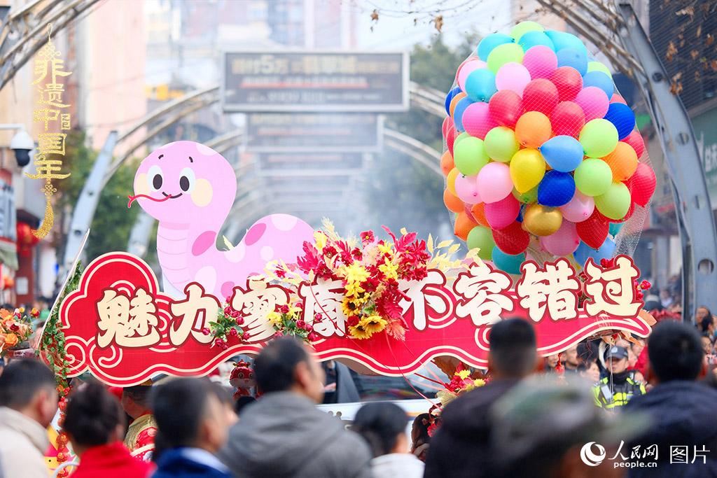 2025年1月29日，大年初一，云南省曲靖市麒麟?yún)^(qū)舉行“千人舞麒麟”活動，耍龍舞獅過大年，現(xiàn)場人山人海，熱鬧非凡。人民網(wǎng) 莊志斌攝