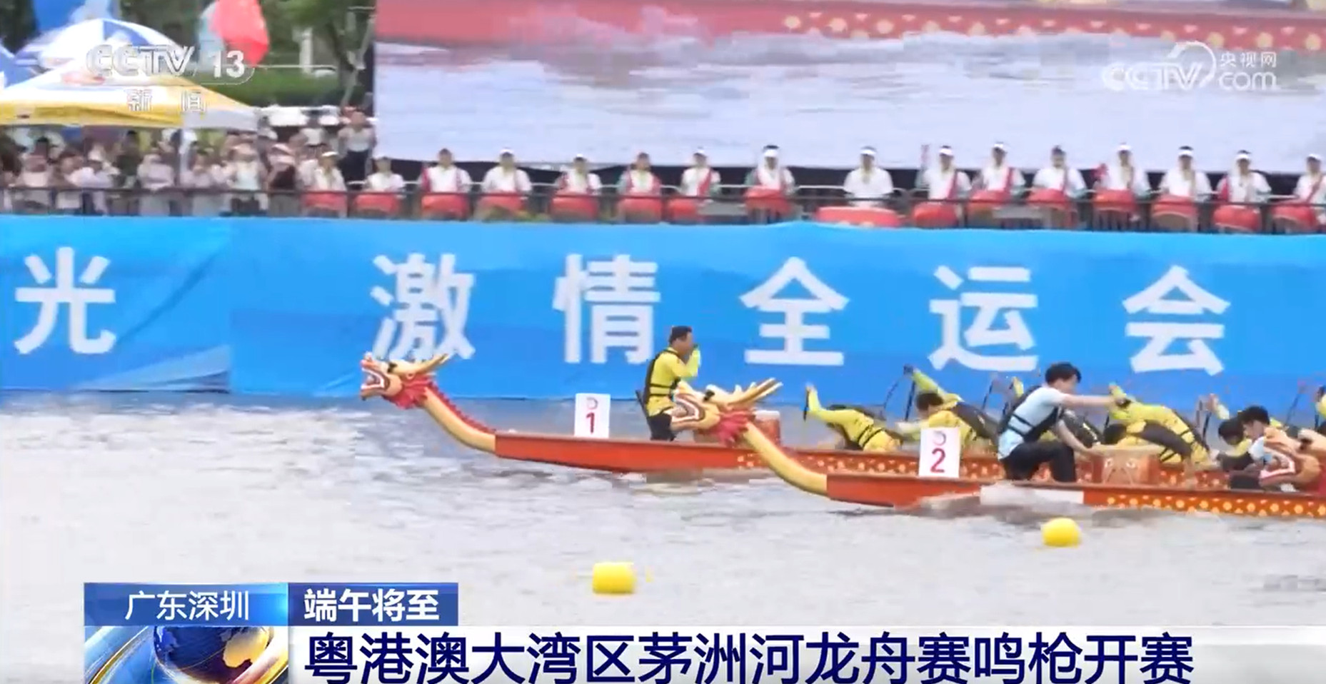 賽龍舟、包粽子、品民俗……臨近端午 各地節(jié)日氛圍愈發(fā)濃厚