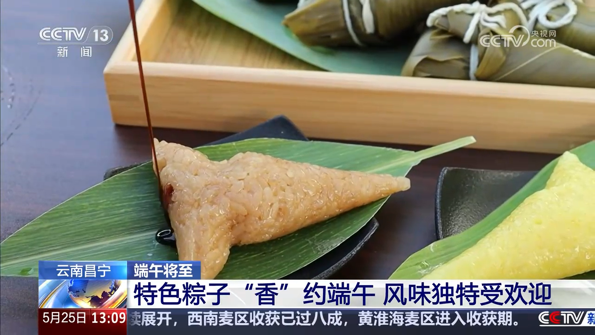 賽龍舟、包粽子、品民俗……臨近端午 各地節(jié)日氛圍愈發(fā)濃厚
