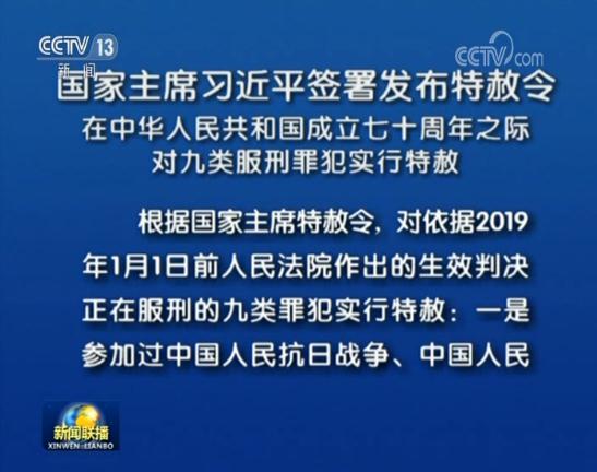 360截圖20190630090738825.jpg