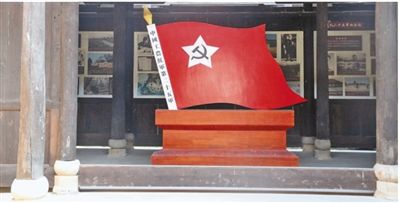 “紅軍走到哪兒，我們就跟到哪兒”（壯麗70年 奮斗新時(shí)代·再走長征路）