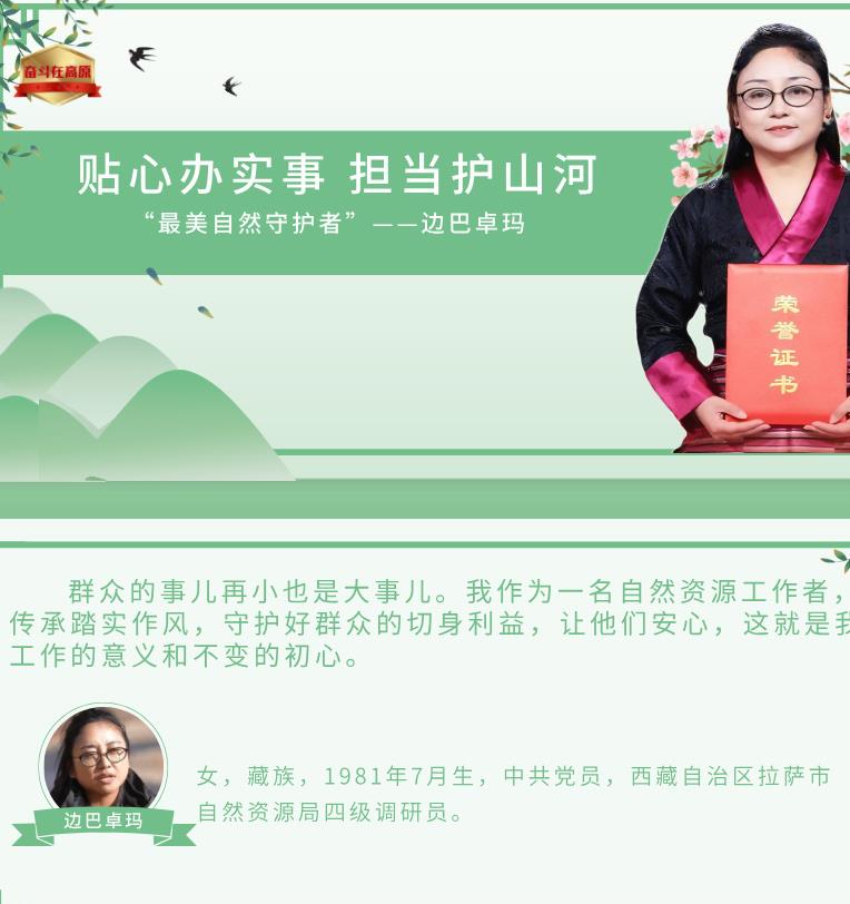 360截圖20260401002610754.jpg