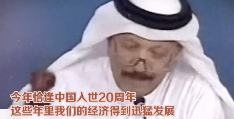 從進(jìn)博會看入世20年 這份成績單請收好！