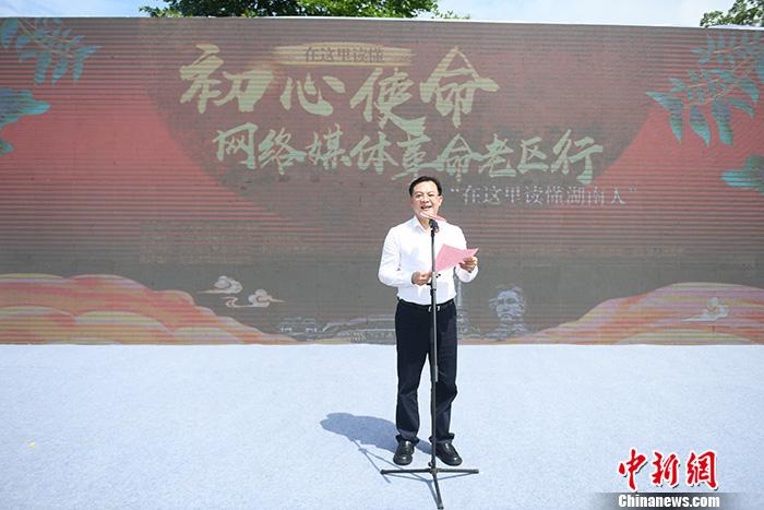 圖為長沙市委常委、長沙經(jīng)開區(qū)黨工委書記、長沙縣委書記沈裕謀致辭。<a target='_blank'  ><p  align=