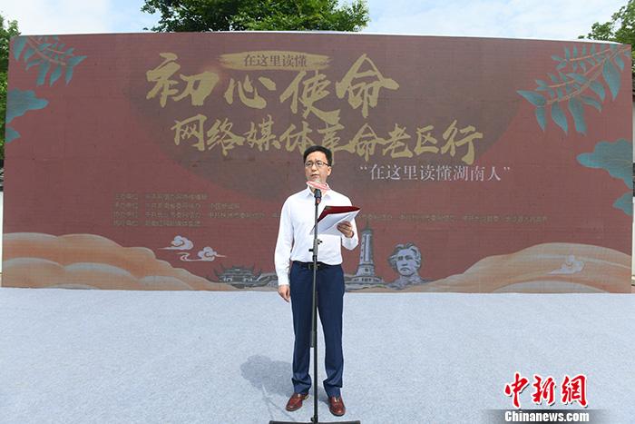 圖為中國新聞網(wǎng)總編輯吳慶才發(fā)言。<a target='_blank'  ><p  align=
